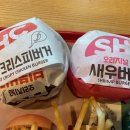 롯데리아 오천점 네이버블로그