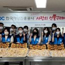 진흥공사 이미지