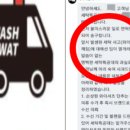 청구세탁 이미지