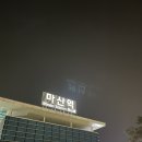구산면716 이미지