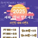라인핏피티 이미지