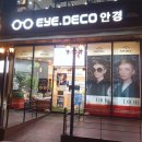 아이데코 정자점 이미지