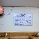 마님순대 이미지