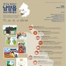 남양홍씨 열녀정려문 이미지