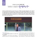 공유숙박업(유명 이미지