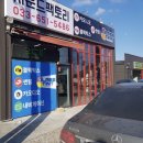 다타키즈카
