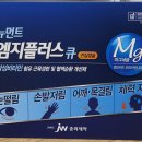 엠지플러스