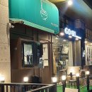 중로1-233,중로1-234 | 분당 맛집] 수내, 수내역 쌀국수 맛집 &#34;포건곤감리&#34; 후기 (수내역, 수내동 혼밥, 밥집 / 메뉴, 가격...