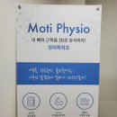 곰돌이한의원 이미지