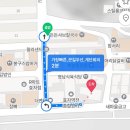 R-마트 효자점