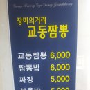 다도해보석사우나 이미지