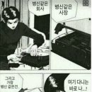 겐로쿠우동대전 이미지