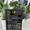 새봄가정의학과의원 이미지