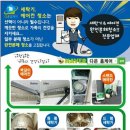 다은홈케어