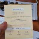 세종발효식품협동조합 이미지