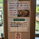장자터가든 | 찾아오는 현지인 찐 단골식당, 숯불 장어구이로 초복 대비 몸보신 제대로! 금산 추부 맛집_장자터가든