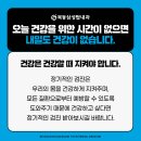 목동삼성탑내과의원 이미지