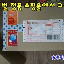 라이프식품 이미지