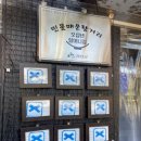 오십년할머니집 이미지