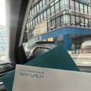 하늘여행사 | 신혼여행) 천안 하늘산책여행사 계약 후기