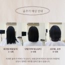 튀는 머리 | 벨루리 붙임머리 ㅣ포니테일에도 끄떡없이 자연스러운 강서구 붙임머리 만족 후기