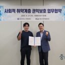 해인사회적협동조합