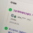 롱플레이스튜디오 | 홍대 이머시브 스튜디오 [당신없이는] 너무 노잼으로...억텐으로 쓰는 공포 방탈출 연극 no추천 불호 후기