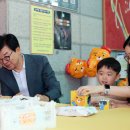 카카오게임랜드 이미지