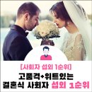 해피에듀테인먼트 이미지
