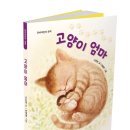 13번째고양이 이미지