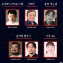 연극 <넌 알아야해> | 뮤지컬 연극 센과 치히로의 행방불명 캐스팅 배우 비교 추천