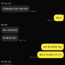 [잠실] 88노가리 - 두산팬들 여기로 모이세요 드디어 잠실에 두산 위주 술집이 생겼대요 (내돈내산)