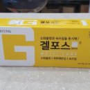 강산약국 이미지