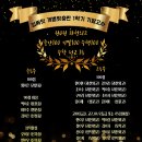킵써밋