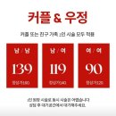 부천 상동왁싱 헤라왁싱에서 브라질리언왁싱 받은 후기 🌸