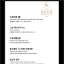 보므 청담 이미지