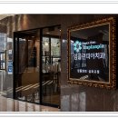 한국치과의원 이미지