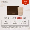 태흥당한방병원 이미지