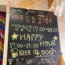 영스케