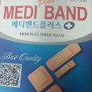 메디플러스약국 이미지
