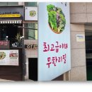 두실역 티스토리