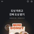 게임_카카오페이