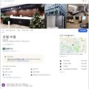 씨엘모텔 이미지