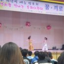 송라초등학교 이미지