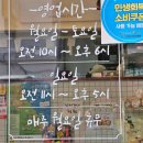 또와즉석김밥