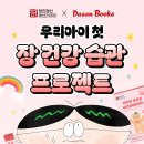 장인북스