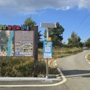 상주체육공원1 이미지