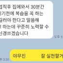 플래너스덕양어학원