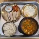 멸콩국수