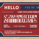 타이탄철물점